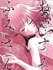 漫画原作改编推荐
